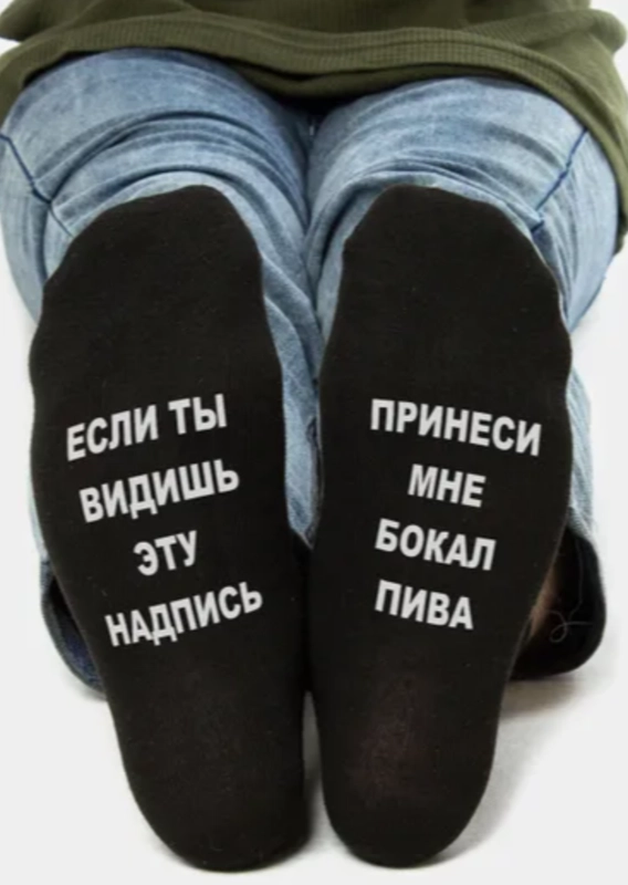 Носки черные мужские Пива, хлопок, 4 вида