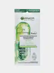 Garnier Высококонцентрированная тканевая маска для лица, для кожи, склонной к жирности