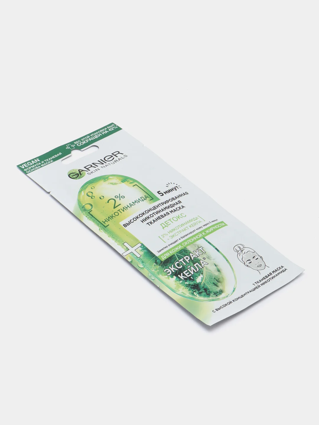 Garnier Высококонцентрированная тканевая маска для лица, для кожи, склонной к жирности