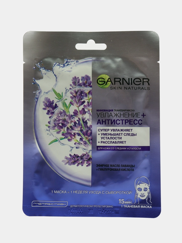 Garnier Тканевая маска для лица Увлажнение + Антистресс с гиалуроновой кислотой