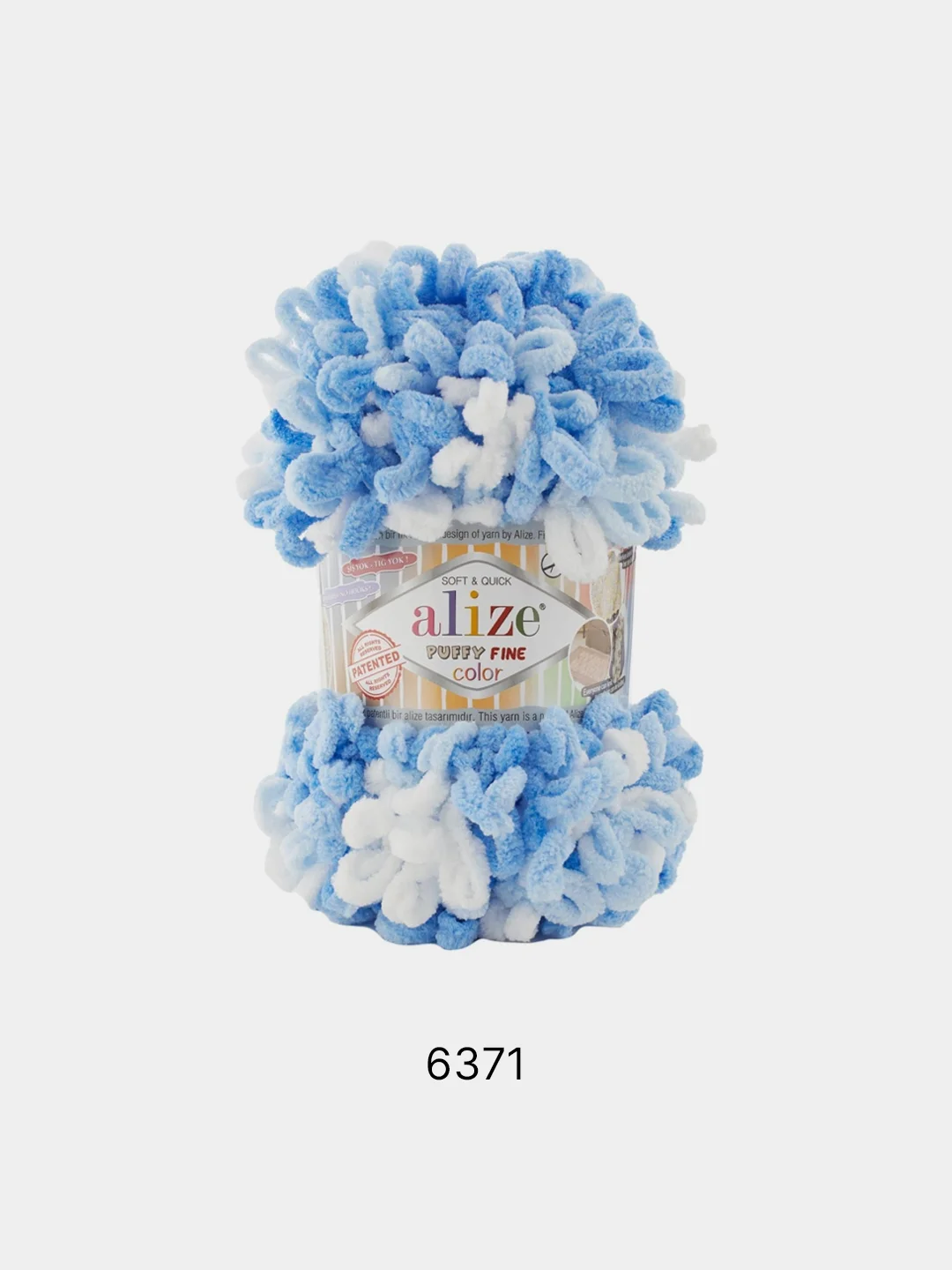 Аметистовый пряжа Alize Puffy fine
