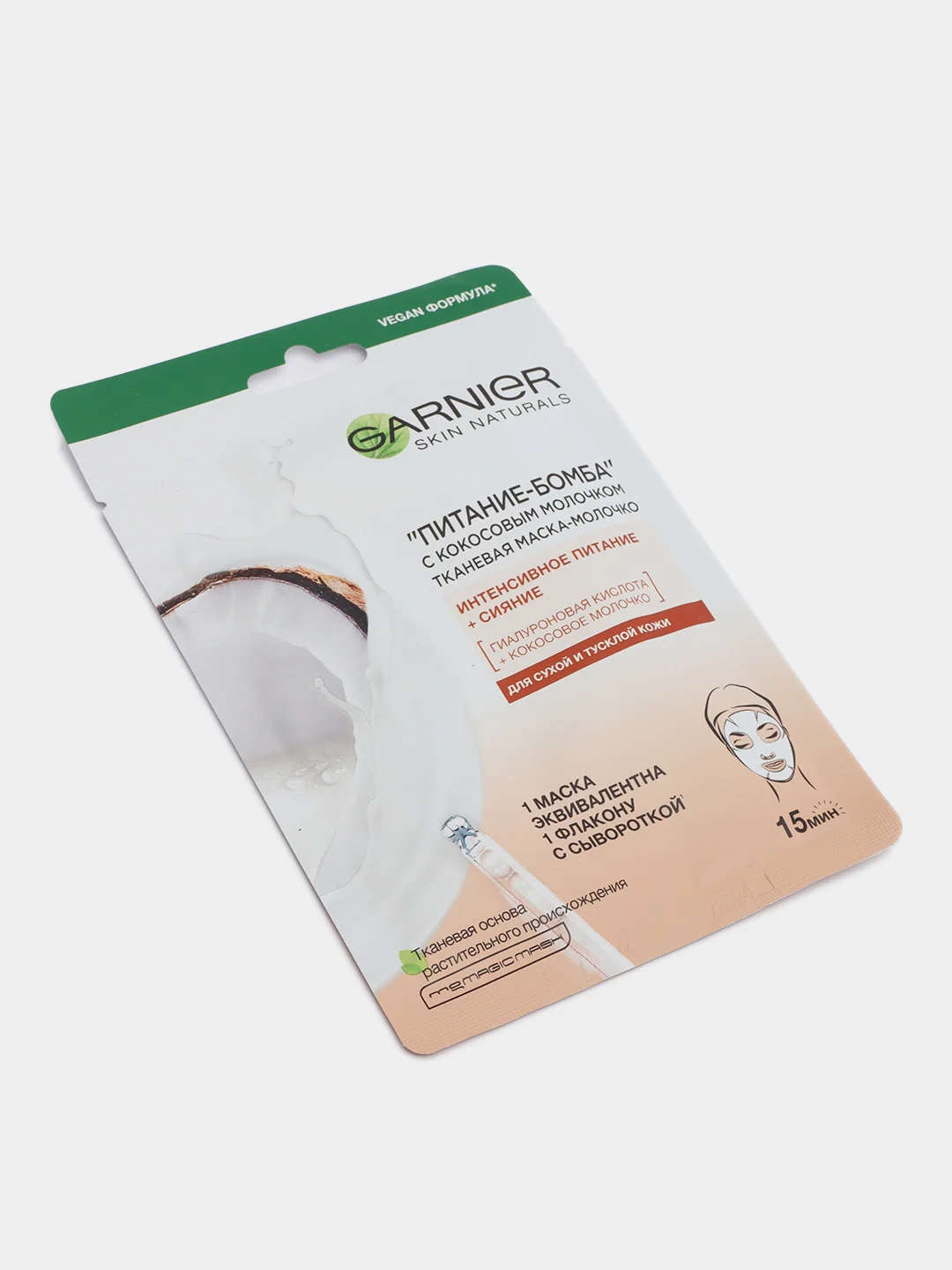 Garnier Тканевая маска-молочко с кокосовым молочком "Питание-Бомба", 32 г