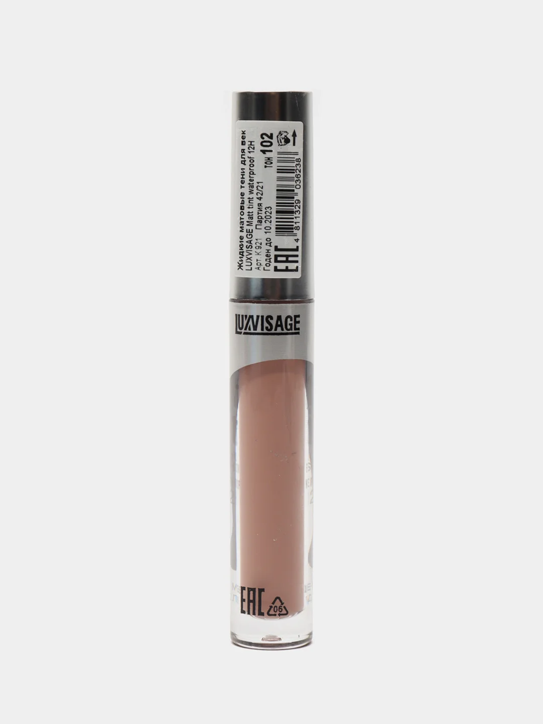 Жидкие тени  LUXVISAGE Matt In waterprof 12 H, 102 тон