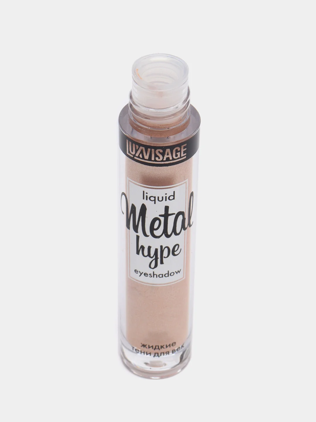 Жидкие тени LUXVISAGE Metal Hype тон 01
