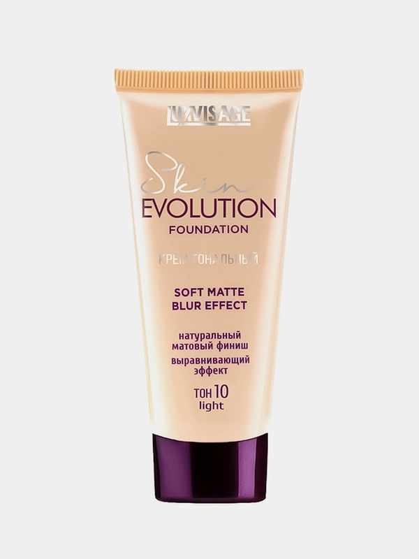 Лайт Крем тональный Evolution Soft Matte  LUXVISAGE, 10