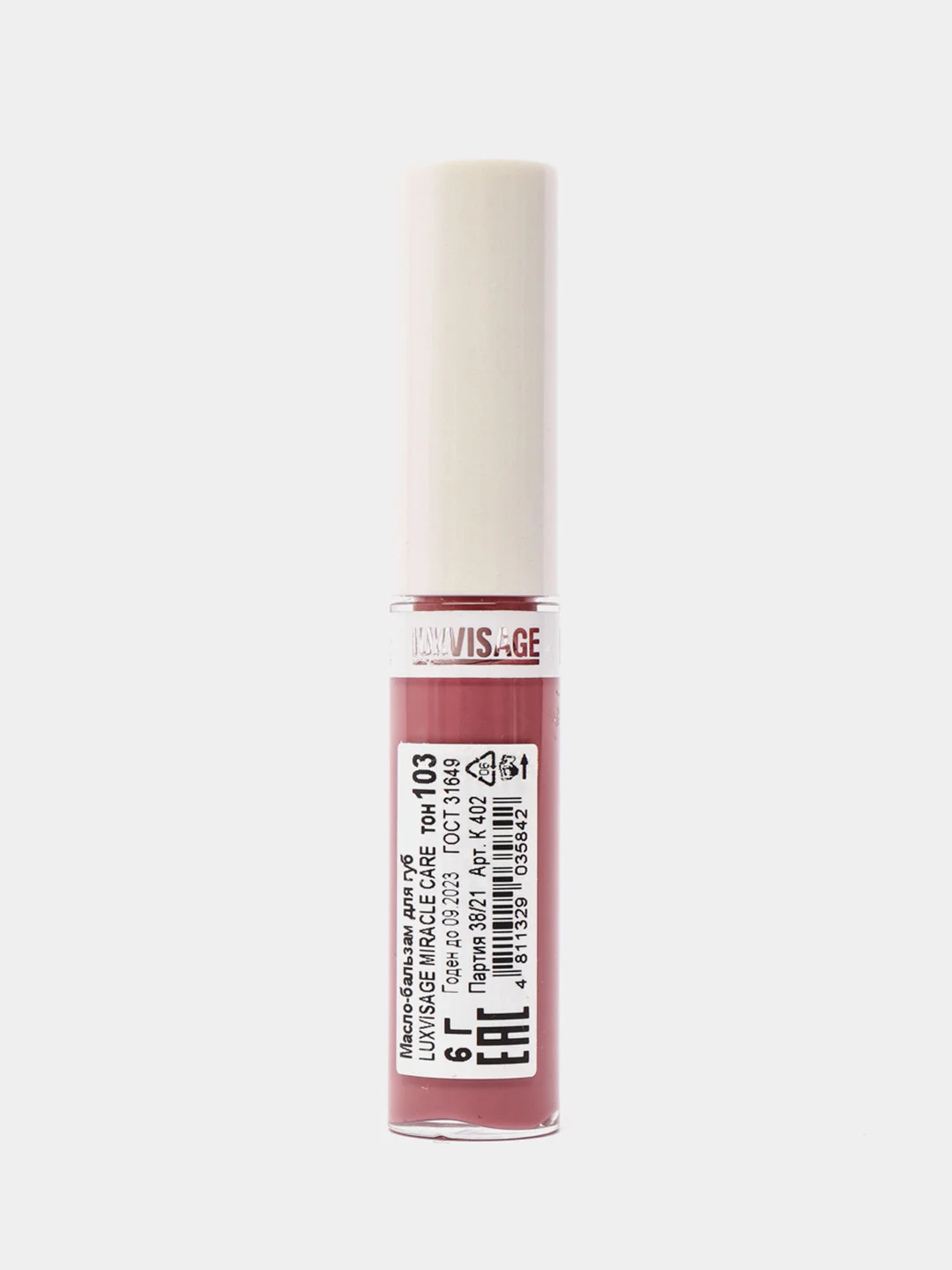 Масло- бальзам д/губ  LUXVISAGE Miracle Care, 103