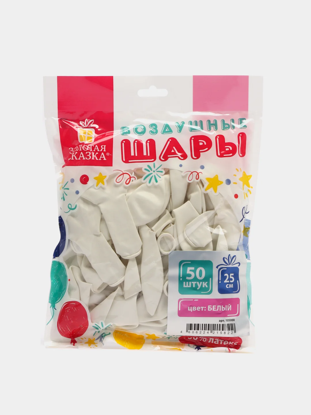 Шары воздушные "Золотая сказка", 10"(25см), комплект 50 штук, белые, пакет, 105000