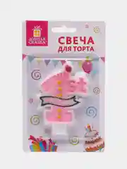 Свеча-цифра для торта "1 годик", розовая, 9,5 см, ЗОЛОТАЯ СКАЗКА, в блистере, 591444