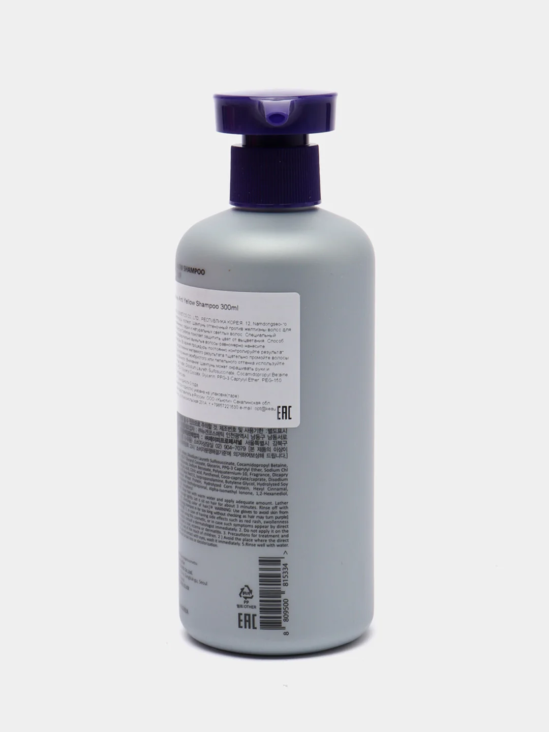 Шампунь оттеночный против желтизны волос LaDor Anti Yellow Shampoo, 300 мл