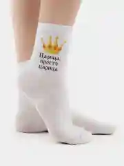 Женские носки "Царица, просто царица"