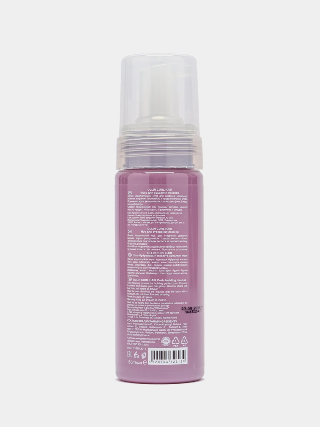 Мусс для создания локонов "Ollin professional" Curl hair, 150 мл