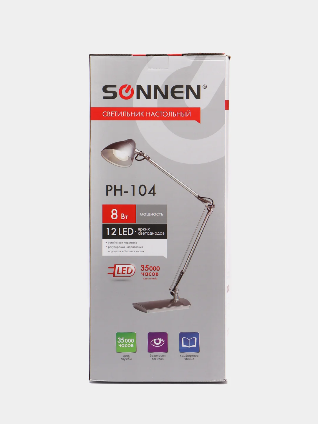 Настольная лампа светильник SONNEN PH-104, подставка, LED, 8 Вт, метал, серый, 236691