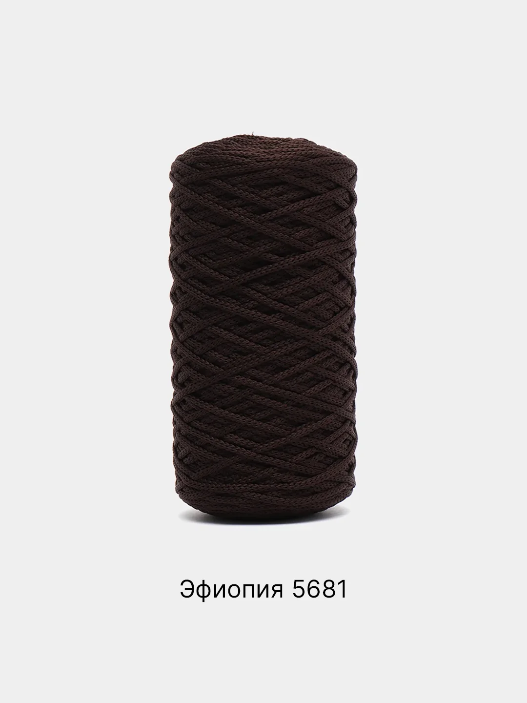 Коричневый шнур Caramel Baby, полиэфирный, 2 мм, 200 метров для вязания и макраме