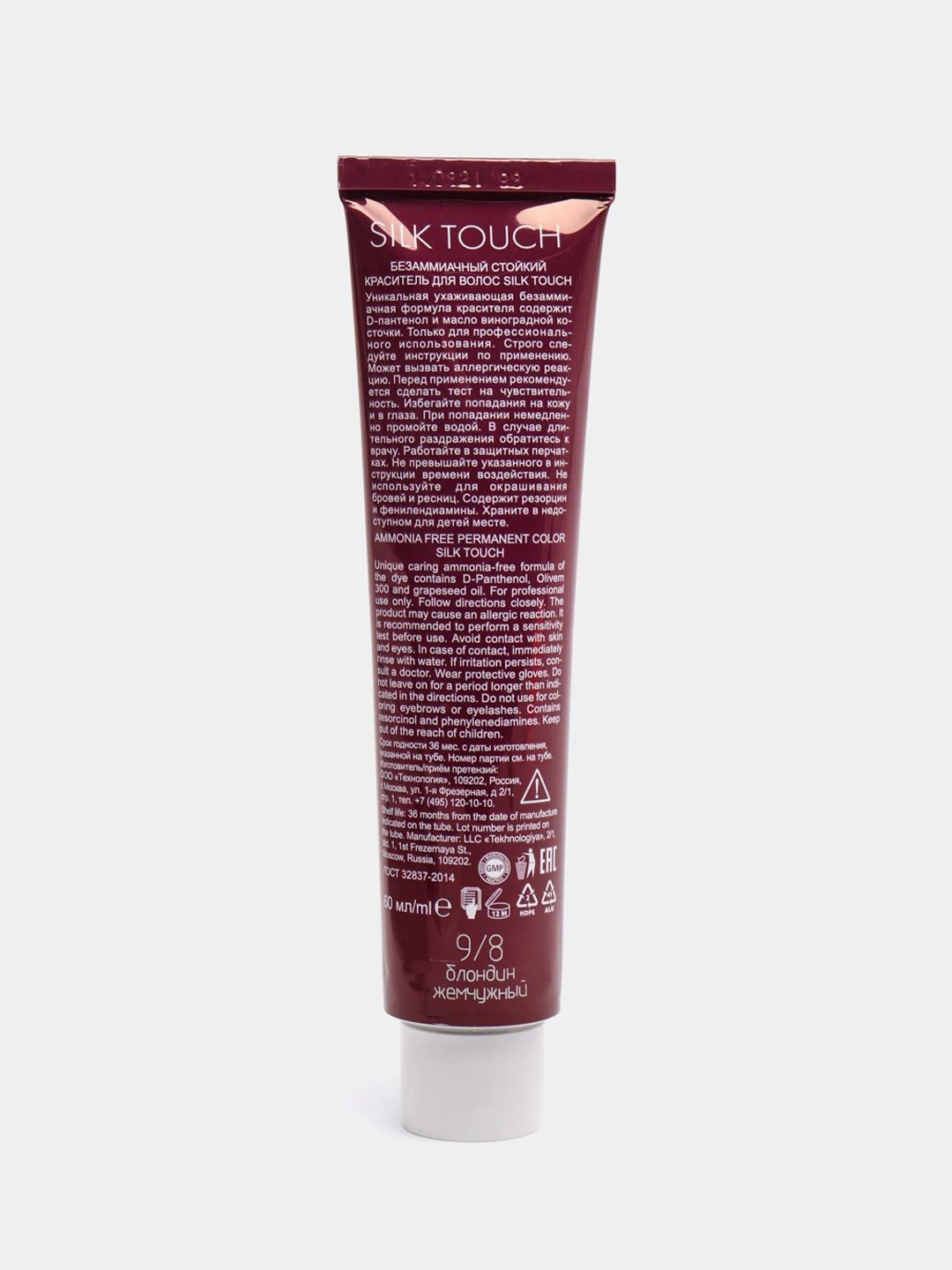 Безаммиачный краситель для волос OLLIN PROFESSIONAL SILK TOUCH  9/8 блондин жемчужный 60мл