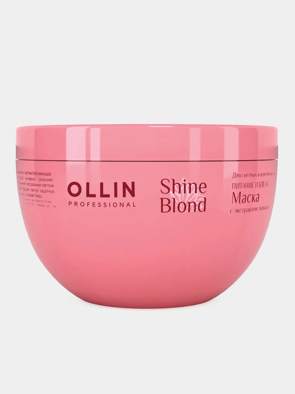 Маска с экстрактом эхинацеи 300 мл, OLLIN SHINE BLOND