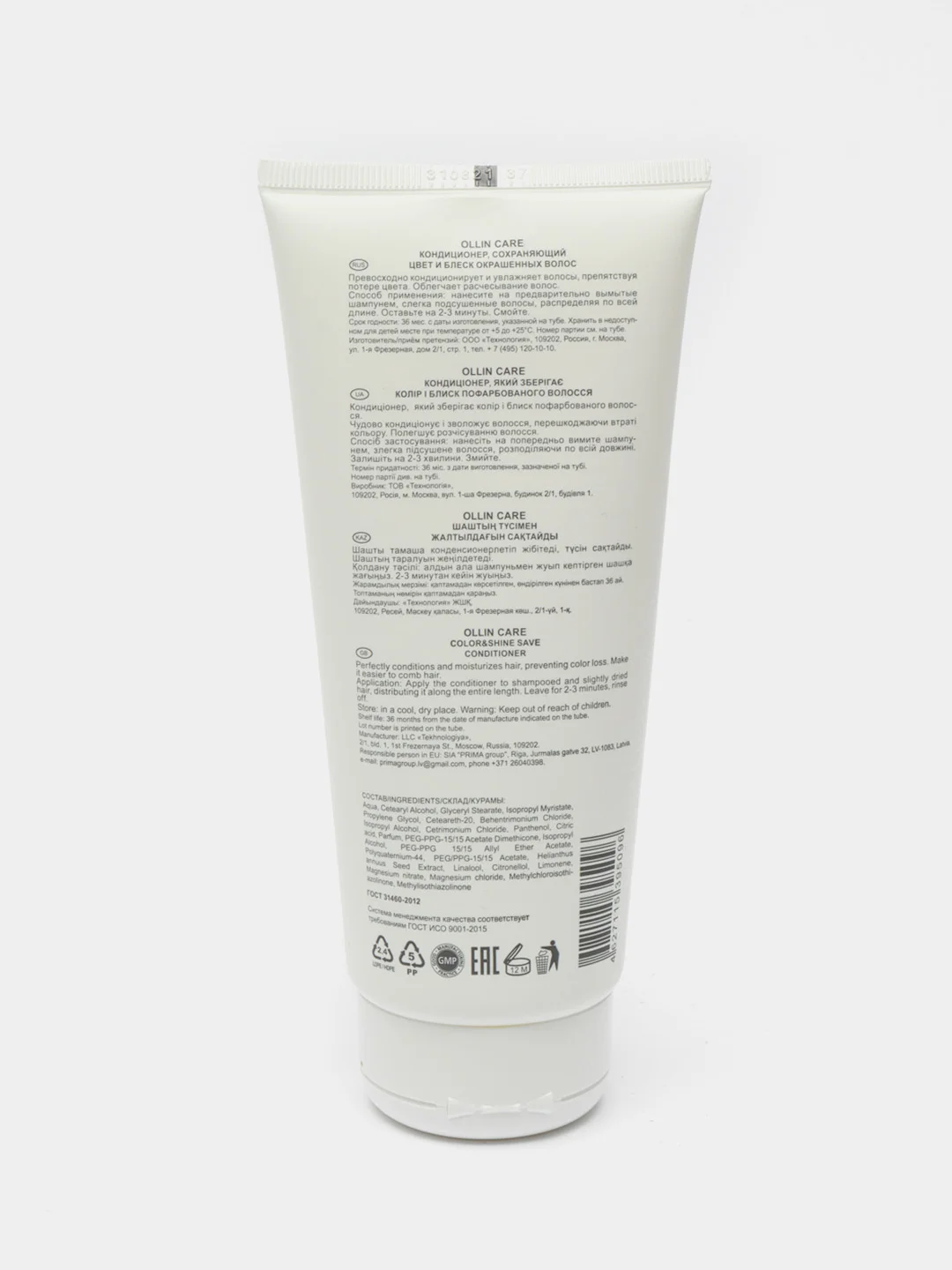 Кондиционер для окрашенных волос COLOR & SHINE SAVE "OLLIN PROFESSIONAL" CARE 200 мл