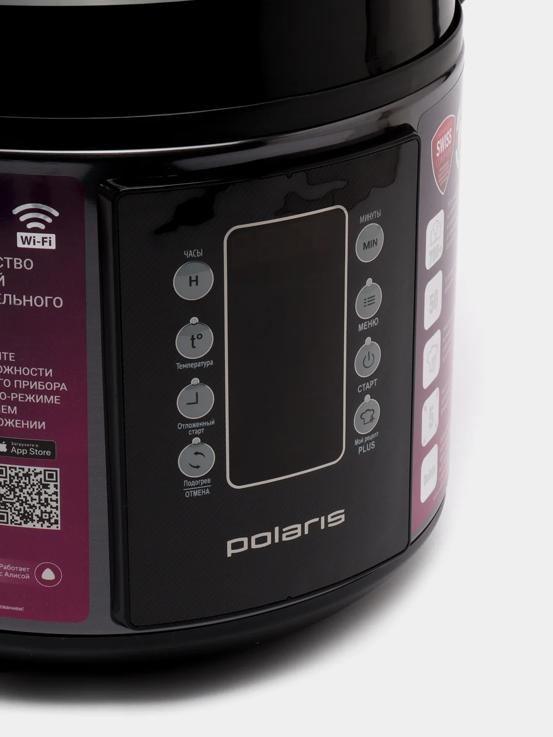 Мультиварка Polaris PMC 0521 IQ Home, черная