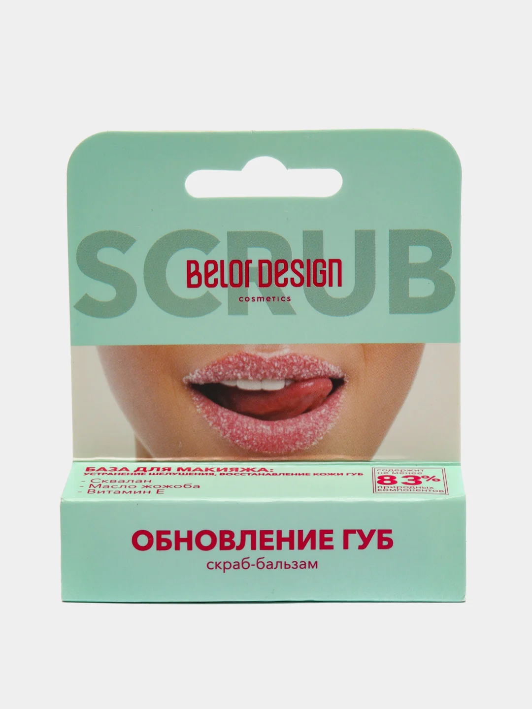 Скраб-бальзам "Обновление губ" BelorDesign