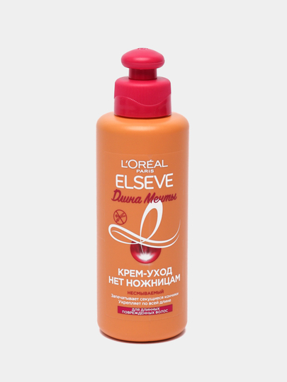 Крем-уход "Нет ножницам, длина мечты", несмываемый, 200 мл, LOreal Paris