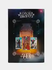 Карты Таро "Колода дверей", 78 карт, несколько вариантов дизайна 16+