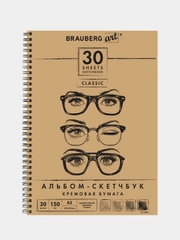 Скетчбук BRAUBERG ART "CLASSIC", слоновая кость, 297 х 420 мм, 30 листов