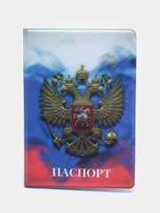 Обложка для паспорта