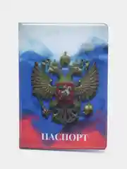 Обложка для паспорта