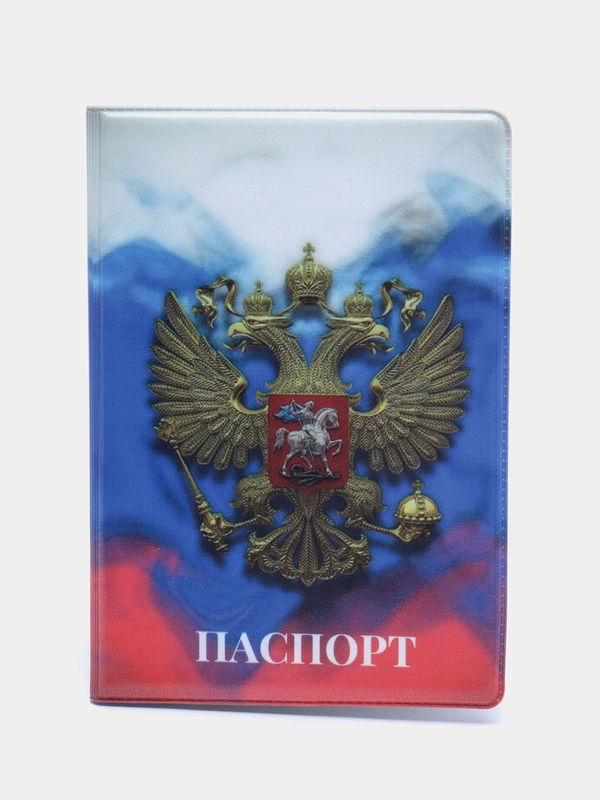 Обложка для паспорта