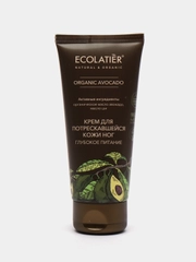 Крем для потрескавшейся кожи ног Глубокое питание ECOLATIER ORGANIC AVOCADO, 100 мл