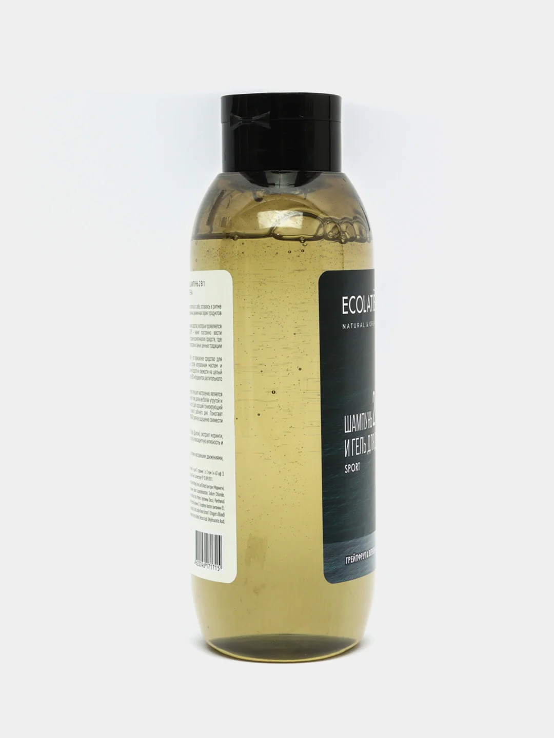 Ecolatier Urban Мужской гель для душа и шампунь 2 в 1 грейпфрут и вербена 600 мл