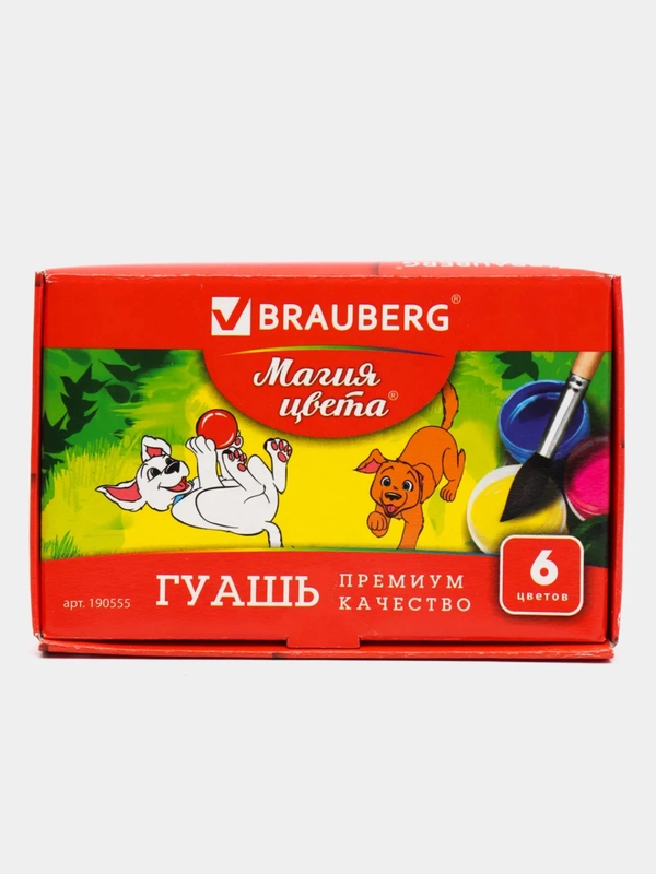 Гуашь BRAUBERG "МАГИЯ ЦВЕТА", 6 цветов по 20 мл, без кисти, картонная упаковка, 190555