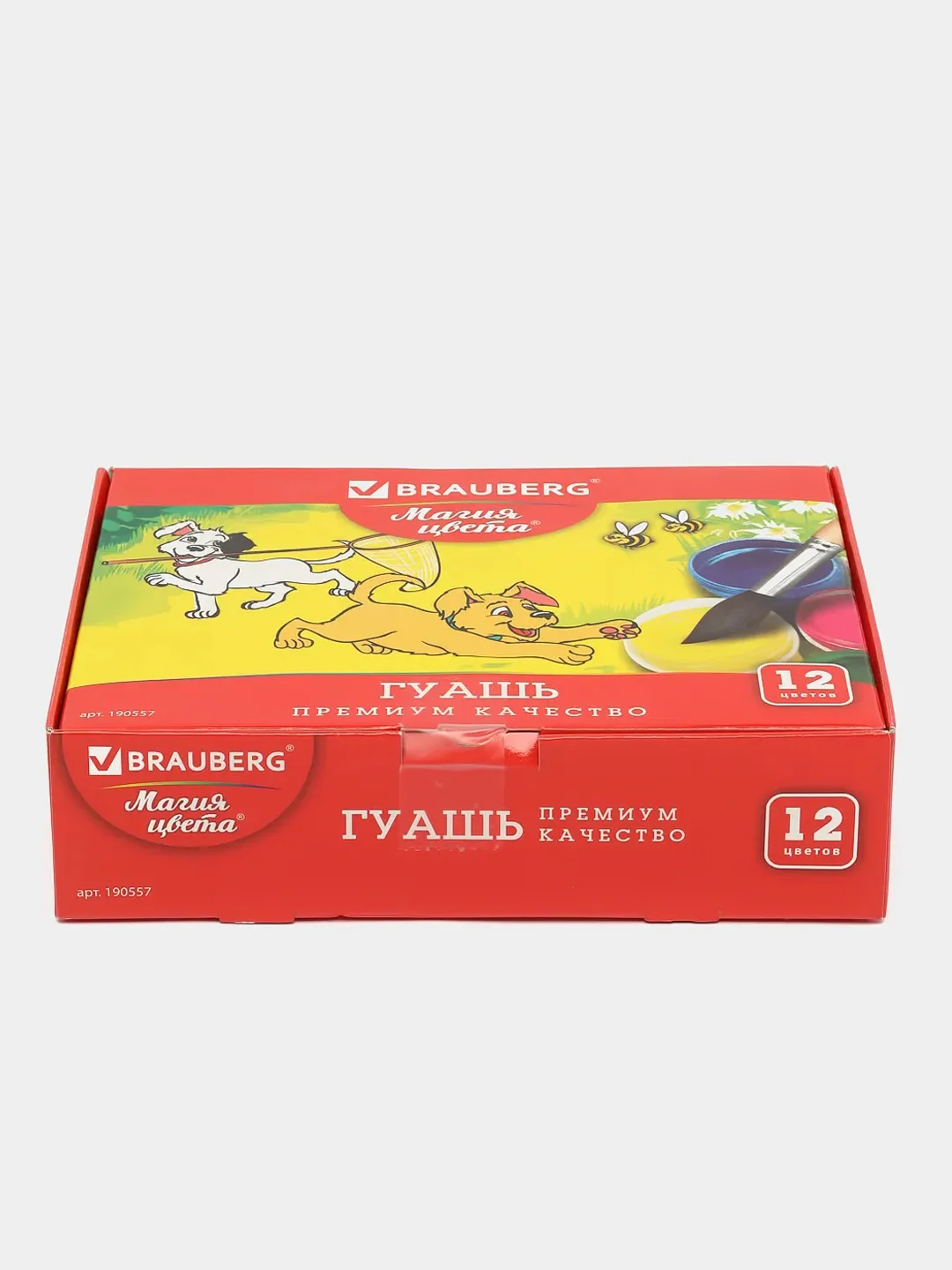 Гуашь BRAUBERG "МАГИЯ ЦВЕТА", 12 цветов по 20 мл, без кисти, картонная упаковка, 190557