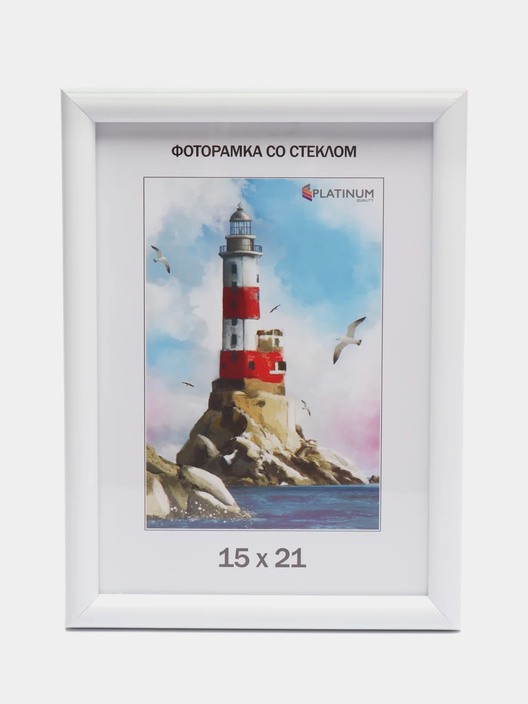 Прозрачный фоторамка со стеклом, 15 х 21 см, А5, пластиковая