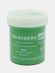 Гуашь художественная, BRAUBERG ART CLASSIC, 40 мл, "Зеленая средняя"