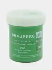 Гуашь художественная, BRAUBERG ART CLASSIC, 40 мл, "Зеленая средняя"