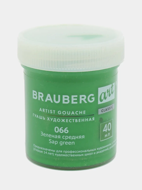Гуашь художественная, BRAUBERG ART CLASSIC, 40 мл, "Зеленая средняя"