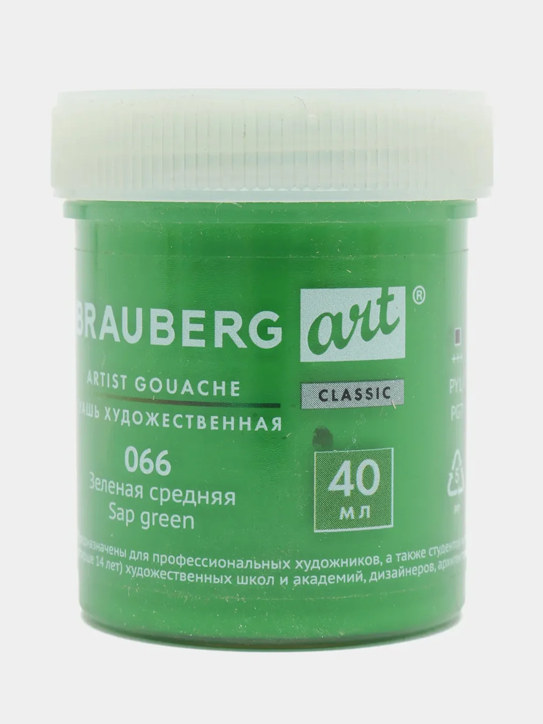Гуашь художественная, BRAUBERG ART CLASSIC, 40 мл, "Зеленая средняя"