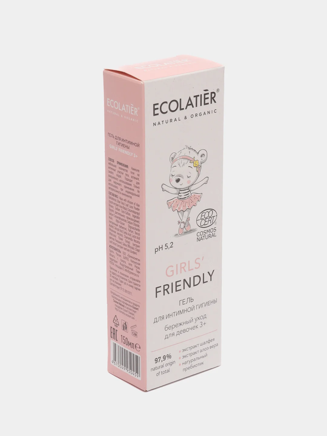 Гель для интимной гигиены Girls Friendly 3+ Ecolatier, 150 мл