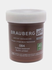 Гуашь художественная, BRAUBERG ART CLASSIC, 40 мл, умбра жженая