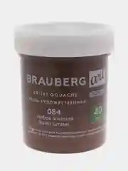 Гуашь художественная, BRAUBERG ART CLASSIC, 40 мл, умбра жженая