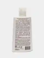 Ecolatier Очищающее молочко для лица Organic Wild Rose 250 мл