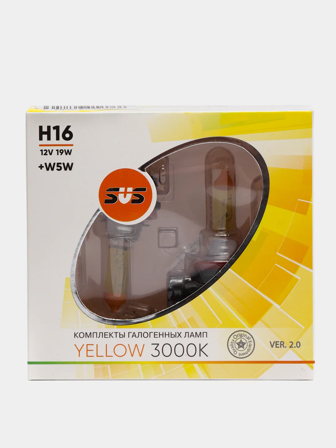 Лампа автомобильная галогенная SVS Yellow H1, H3, H4, H7, H8, H11, H27, HB3, HB4, H15, H16 + W5W