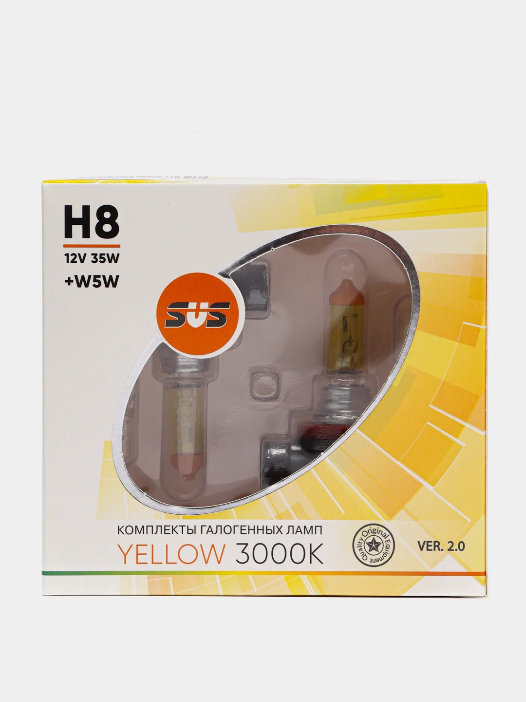 Лампа автомобильная галогенная SVS Yellow H1, H3, H4, H7, H8, H11, H27, HB3, HB4, H15, H16 + W5W