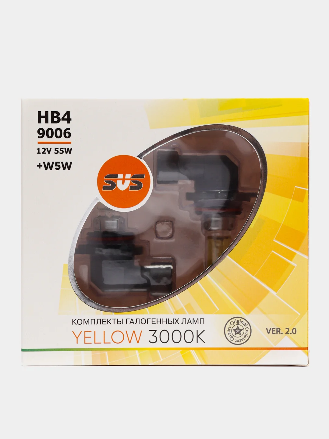 Лампа автомобильная галогенная SVS Yellow H1, H3, H4, H7, H8, H11, H27, HB3, HB4, H15, H16 + W5W