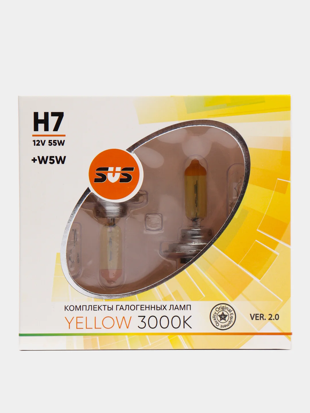 Лампа автомобильная галогенная SVS Yellow H1, H3, H4, H7, H8, H11, H27, HB3, HB4, H15, H16 + W5W