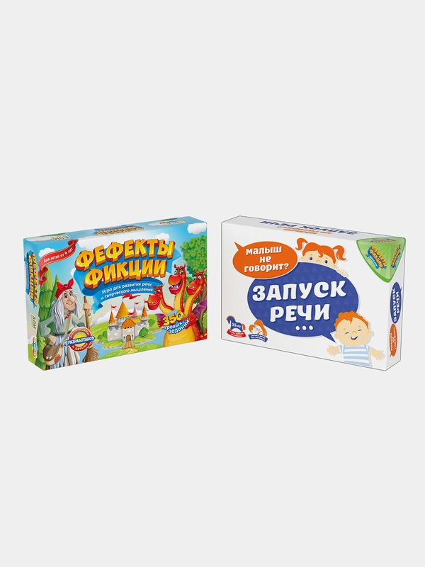 Игры для развития речи у малышей "Запуск речи" и "Фефекты фикции"