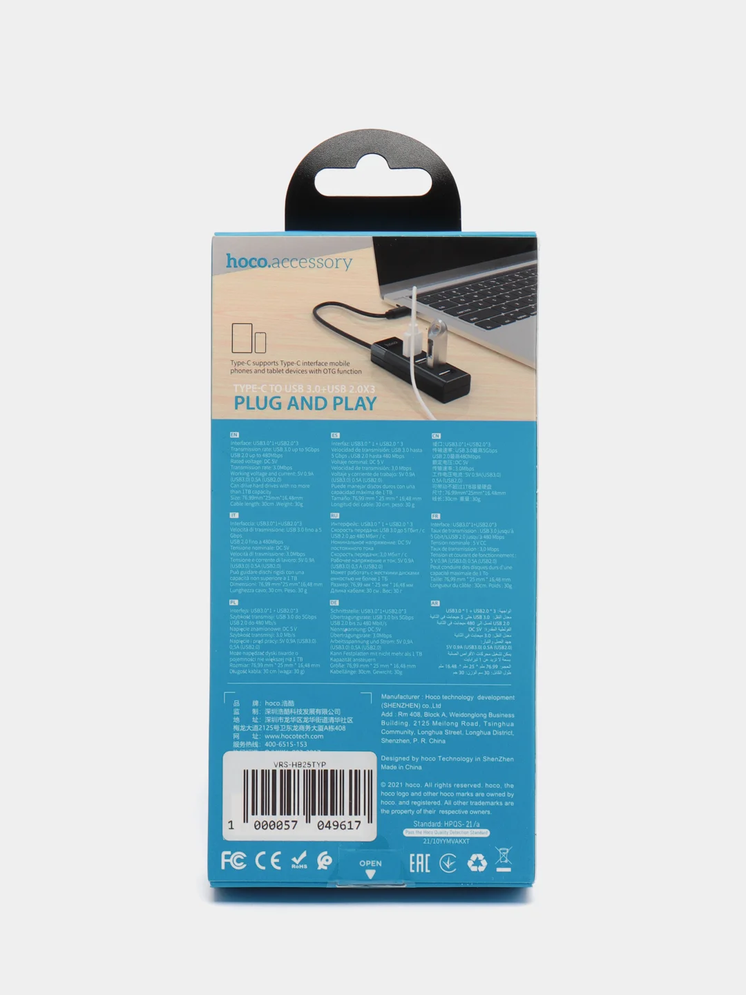 Разветвитель USB Hub HOCO HB25, 4 разъема, Type-C на USB 3.0 гнездо