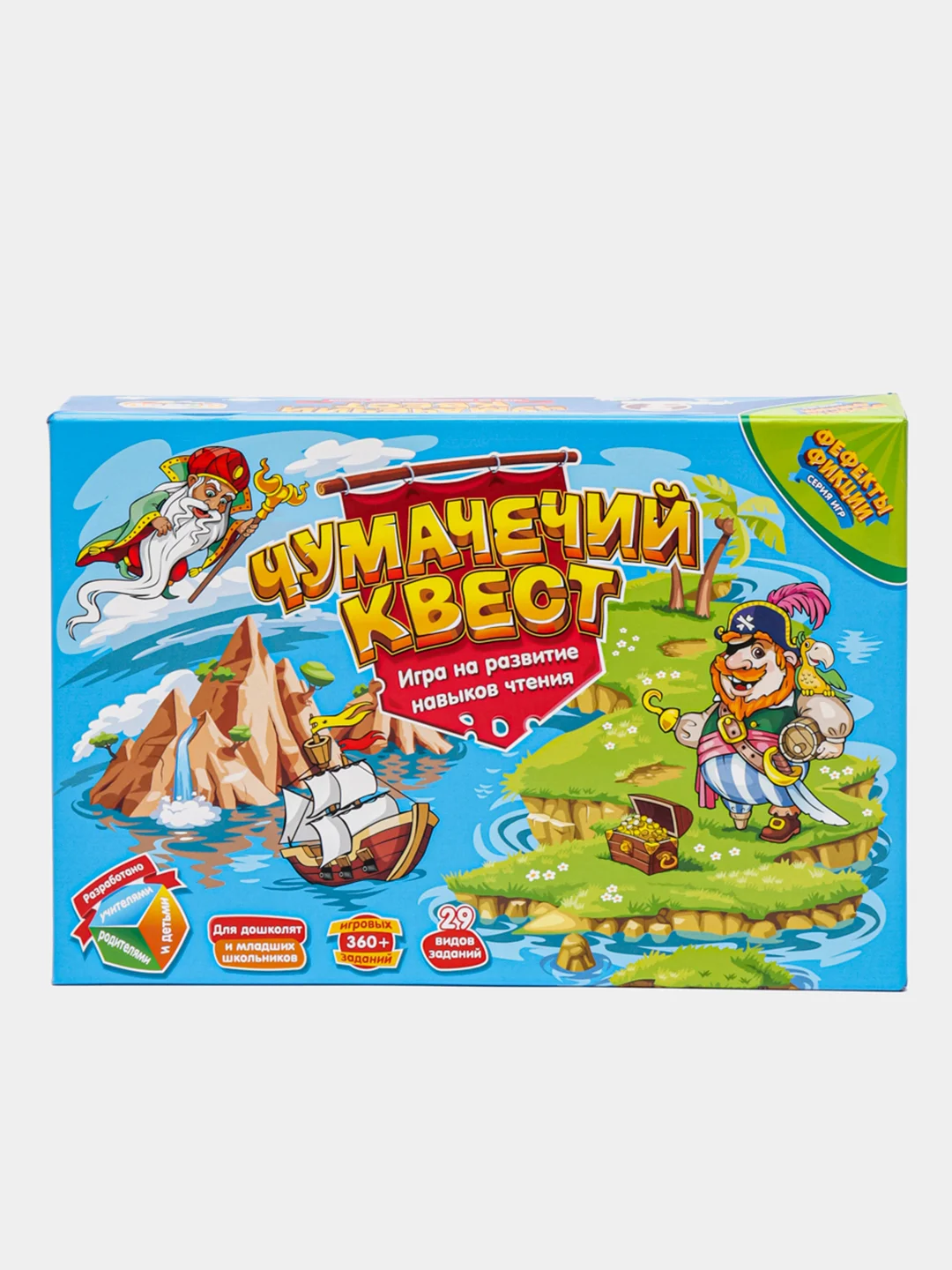 большие настольные игры для детей. озон игра. игра чумачечий квест. пазлы три богатыря. настольная игра фефекты фикции.