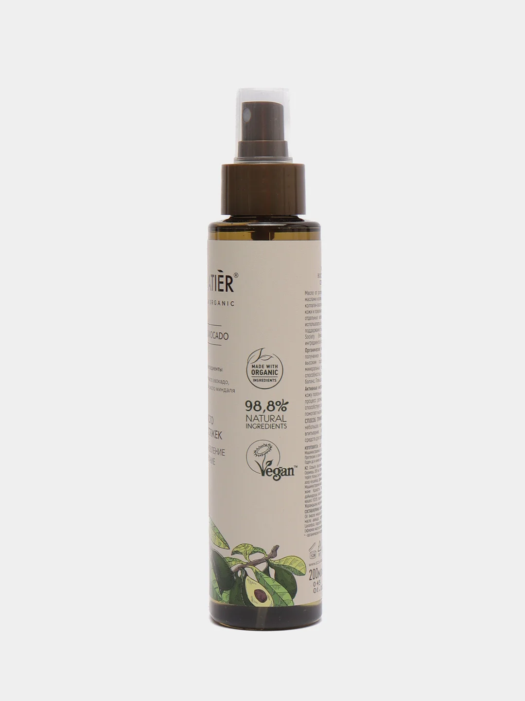 Масло от растяжек Восстановление и Питание Ecolatier Green 200 мл