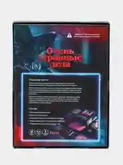 Квест игра "Очень Странные Дела", c элементами виртуальной реальности и VR очками
